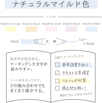 Amazon.co.jp: ゼブラ 蛍光ペン マイルドライナー 35色 WKT7